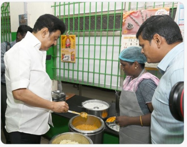 Chief Minister Stalin Amma Unavagam Chief Minister Stalin Amma Unavagam