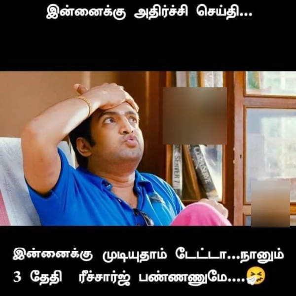 airtel jio vodafone bsnl memes