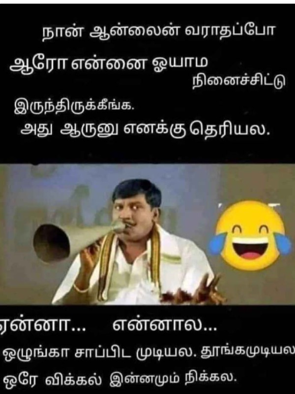 Mobile cell phone memes