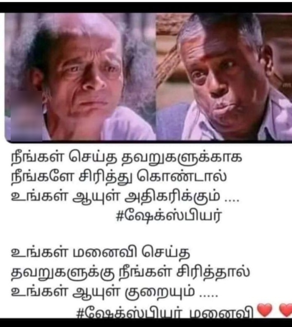 office husband wife marriage memes