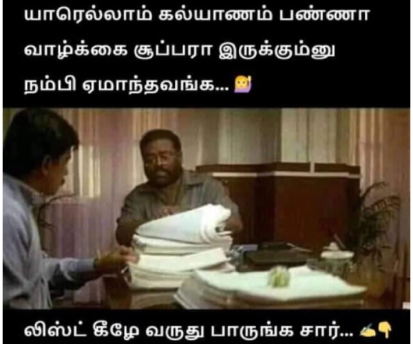 office husband wife marriage memes