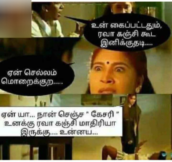 office husband wife marriage memes