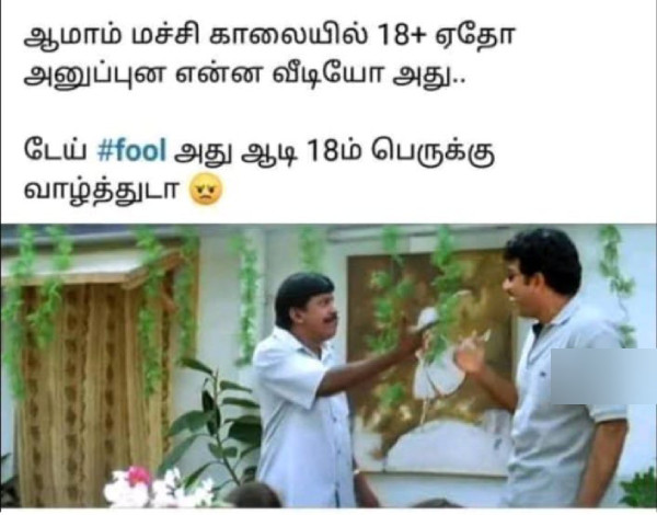 aadi month memes aadi month memes