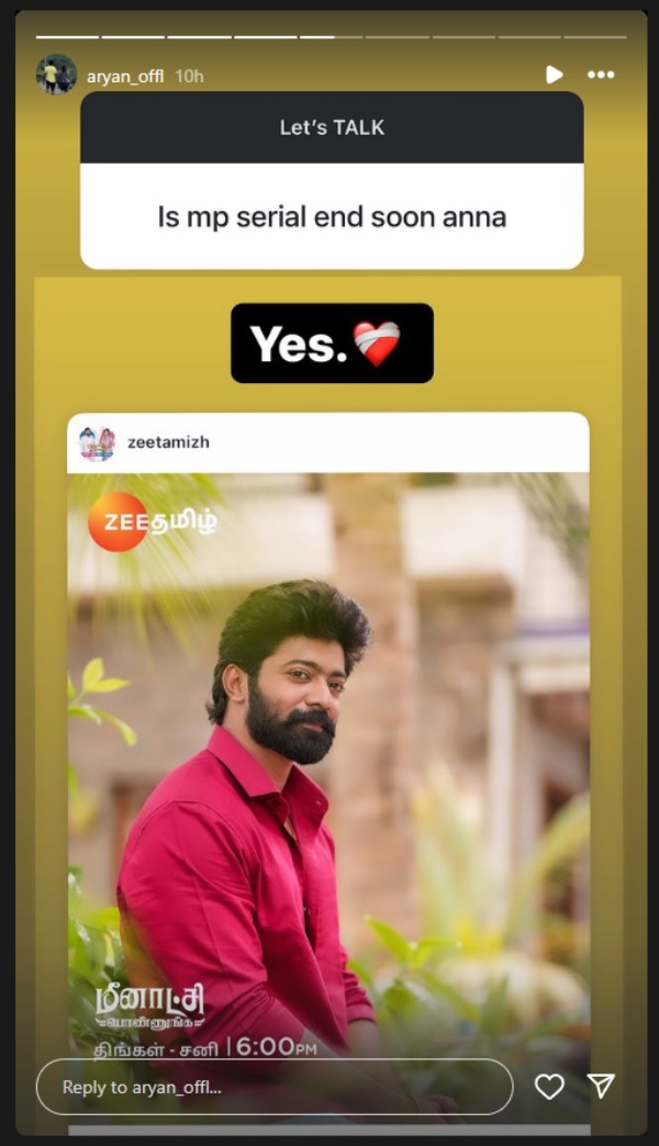 Television Meenakshi Ponnunga serial