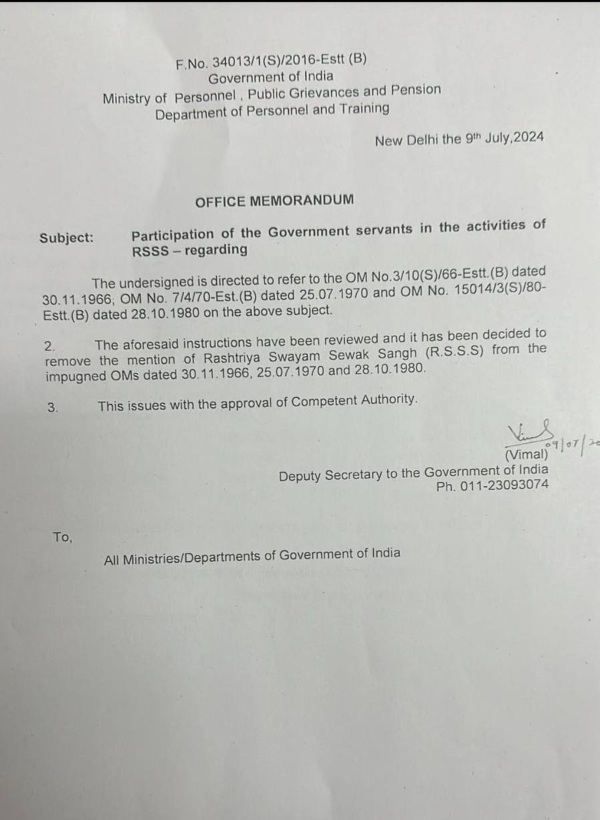 BJP RSS Su venkatesan