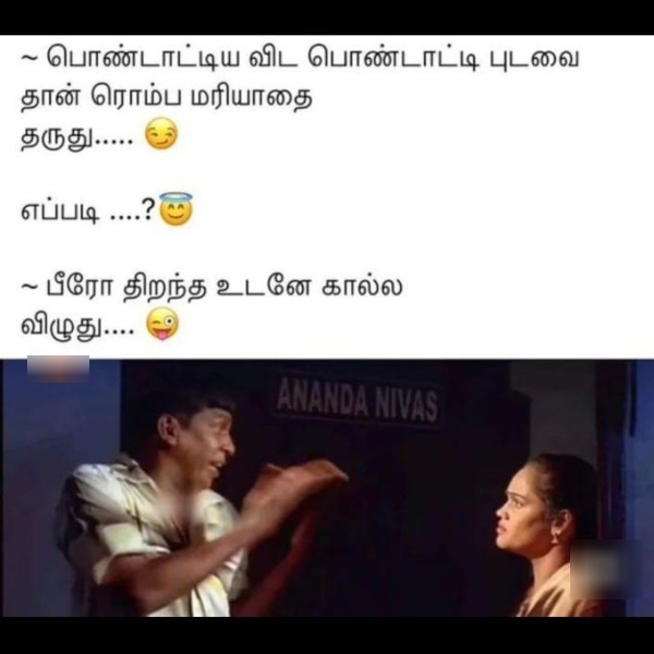 office husband wife marriage memes