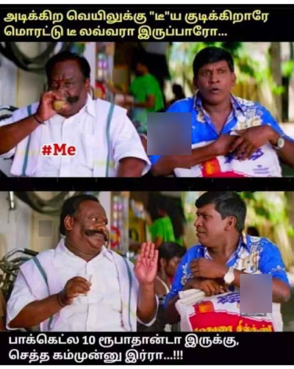 rain summar sun memes