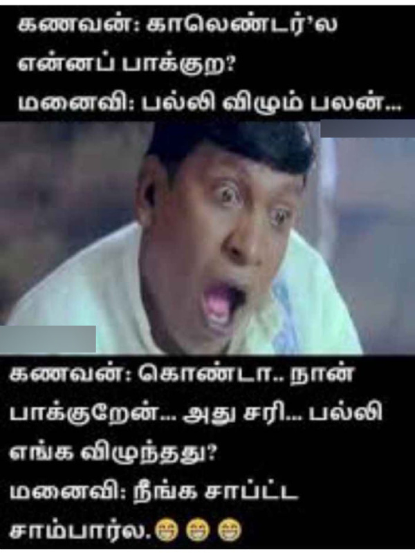 office husband wife marriage memes