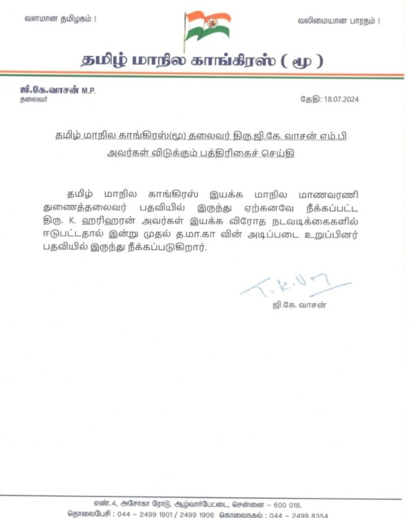 Chennai gk vasan armstrong