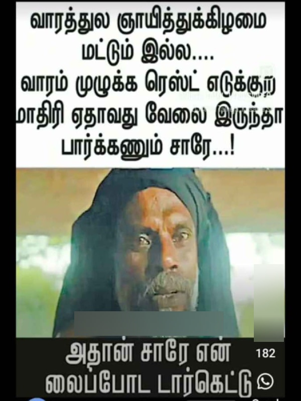 monday work office husband wife marriage memes