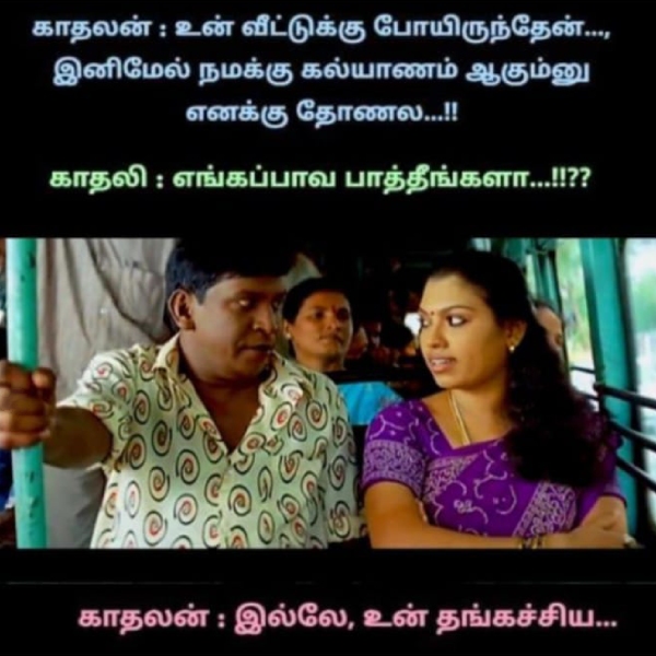 office husband wife marriage memes