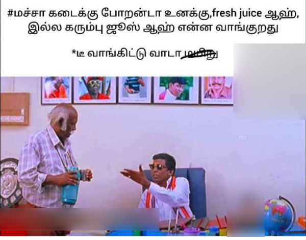 rain summar sun memes