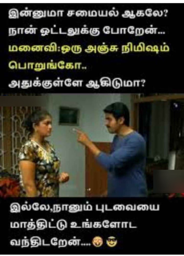 office husband wife marriage memes