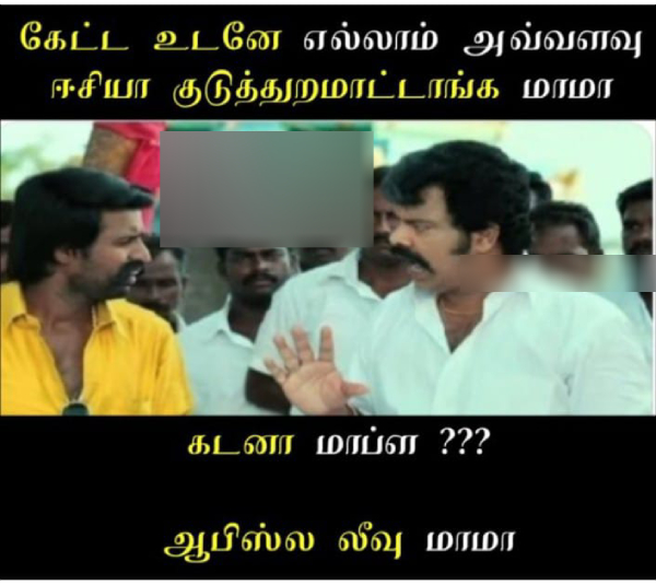 monday work office husband wife marriage memes