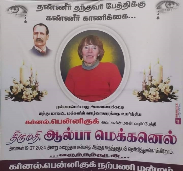 Theni Tamil nadu pennycuick Theni Tamil nadu pennycuick