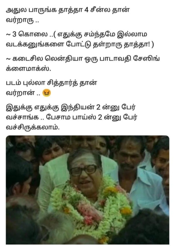 indian 2 kamal director shankar memes 2