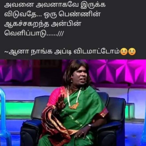 office husband wife marriage memes