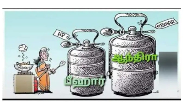 budget 2024 nirmala sitharaman memes