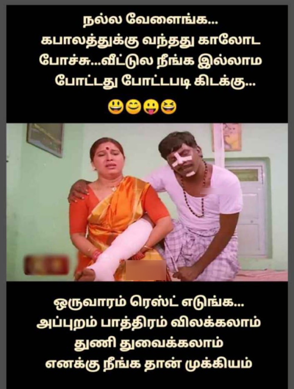 office husband wife marriage memes
