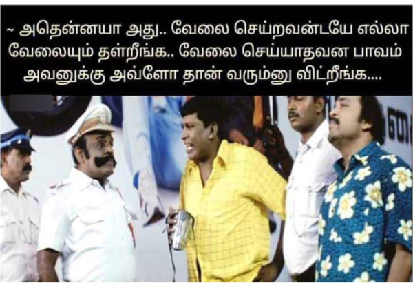 monday work office husband wife marriage memes