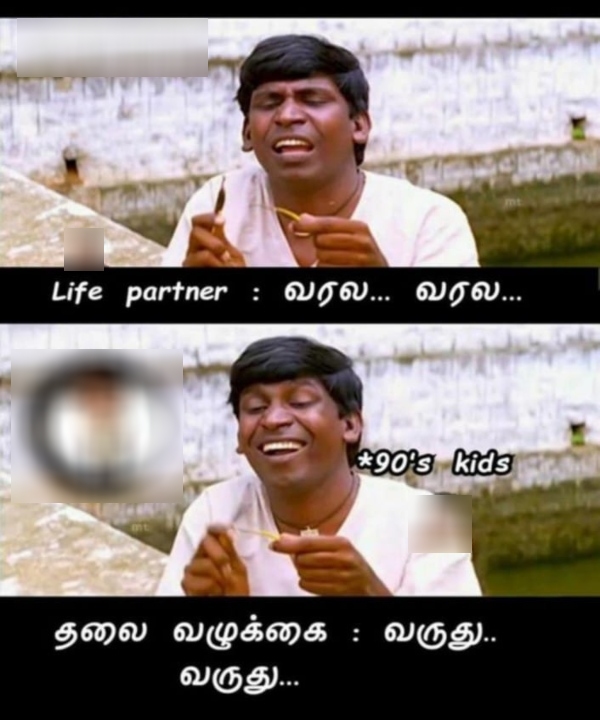 90s kids marriage memes