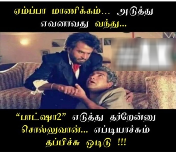 indian 2 kamal director shankar memes 2