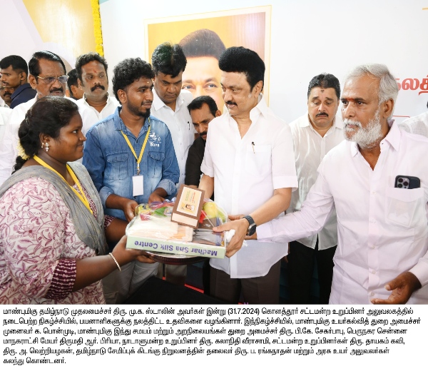 mk stalin dmk tamil nadu