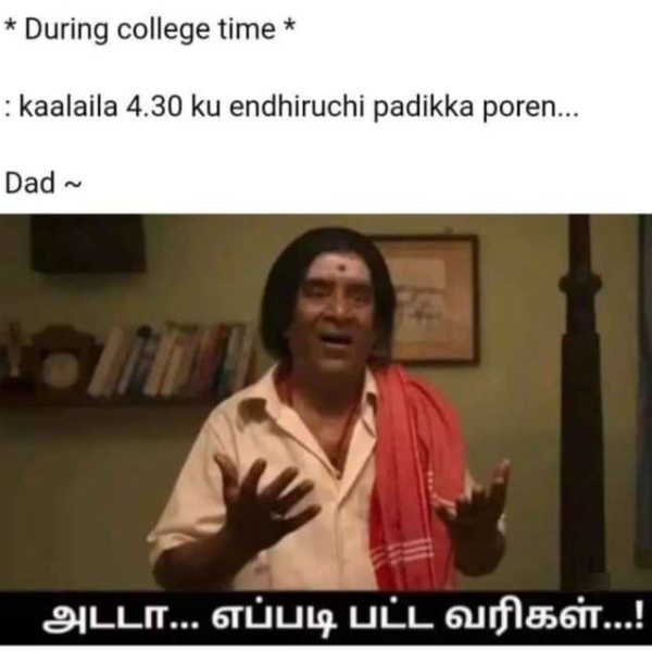 school students parents memes