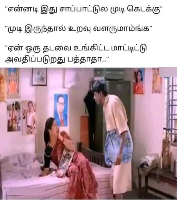 office husband wife marriage memes