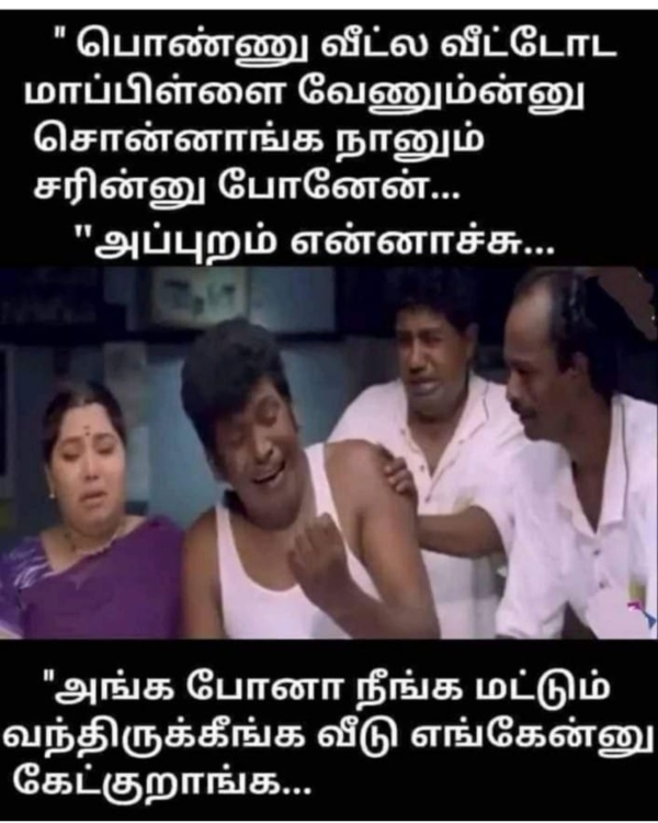 90s kids marriage memes