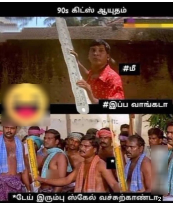 90s kids marriage memes