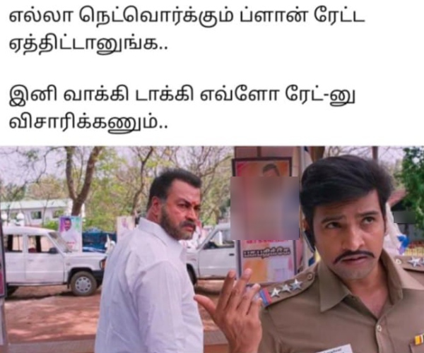 airtel jio vodafone bsnl memes