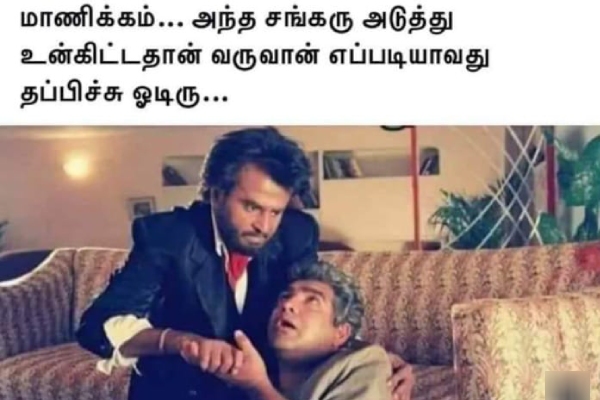 indian 2 kamal director shankar memes