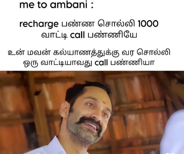 ambani marriage jio bsnl memes