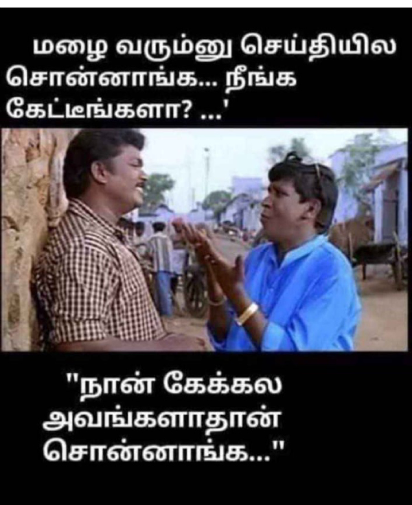 rain summar sun memes