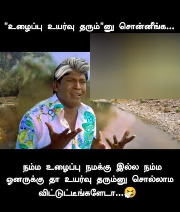 monday work office husband wife marriage memes