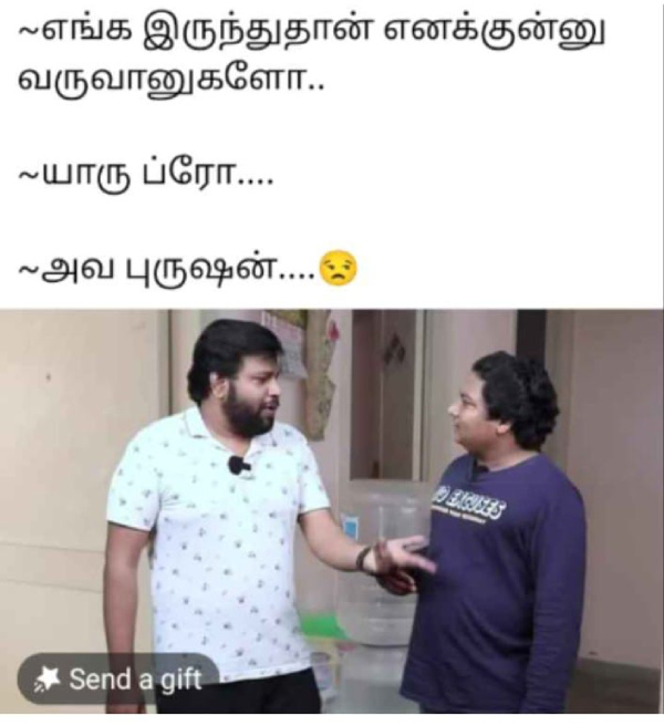 office husband wife marriage memes