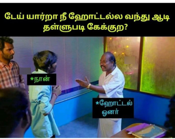 aadi month memes aadi month memes