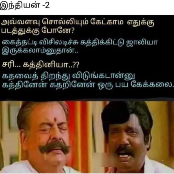 indian 2 kamal director shankar memes