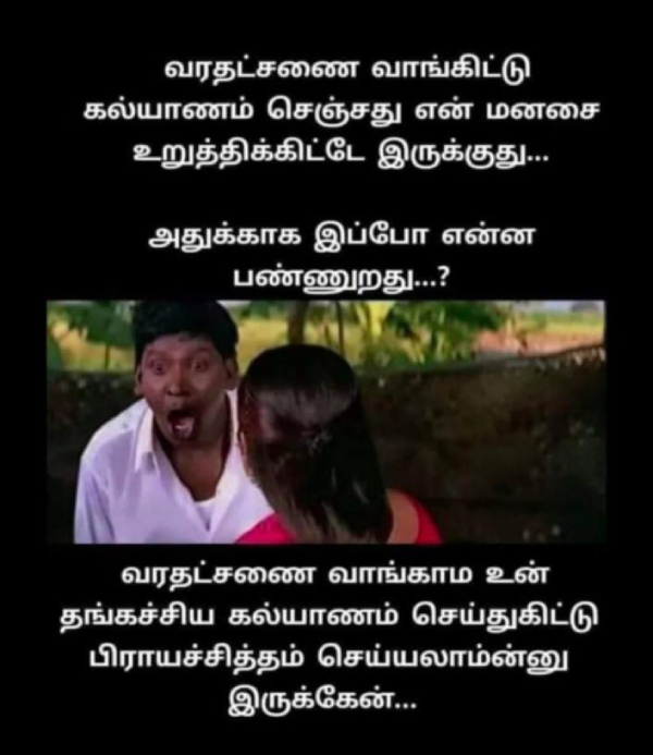 office husband wife marriage memes