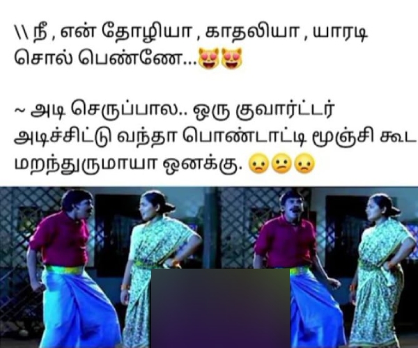 office husband wife marriage memes