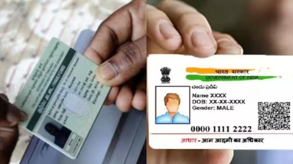 Tamil Nadu Government Notification ration