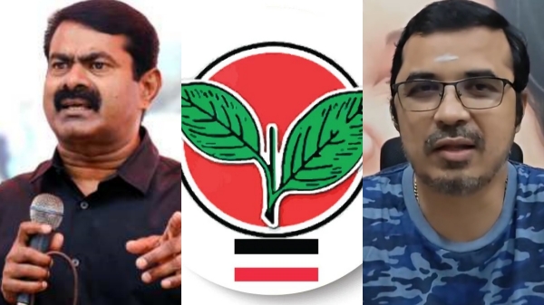 AIADMK Seeman Jayalalitha