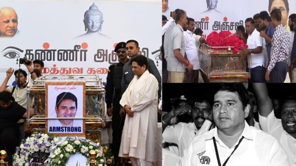 Armstrong BSP Chennai Armstrong BSP Chennai