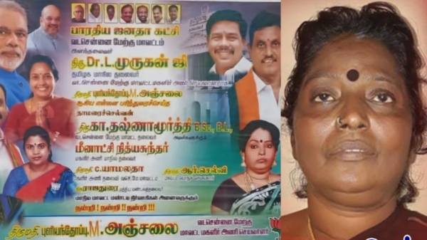 Armstrong bjp
