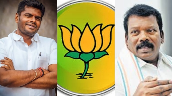 Annamalai Selvaperunthagai TN Congress Annamalai Selvaperunthagai TN Congress