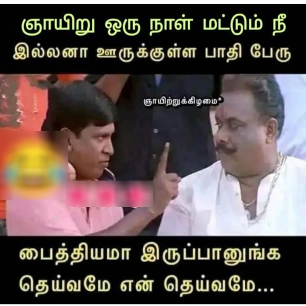 sunday memes sunday memes