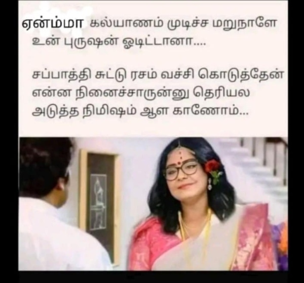 office husband wife marriage memes