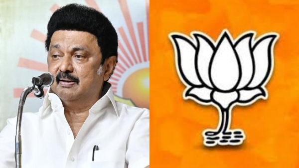 bjp mk Stalin NITI Aayog