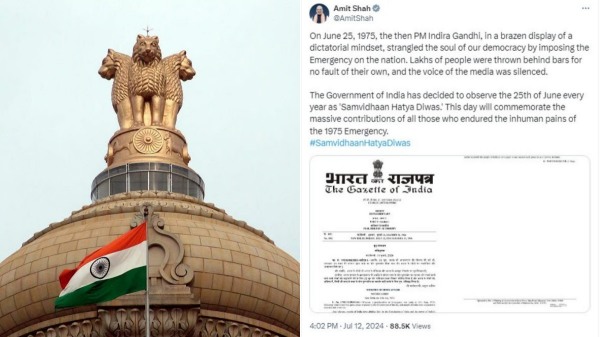 Constitution Emergency Amit Shah